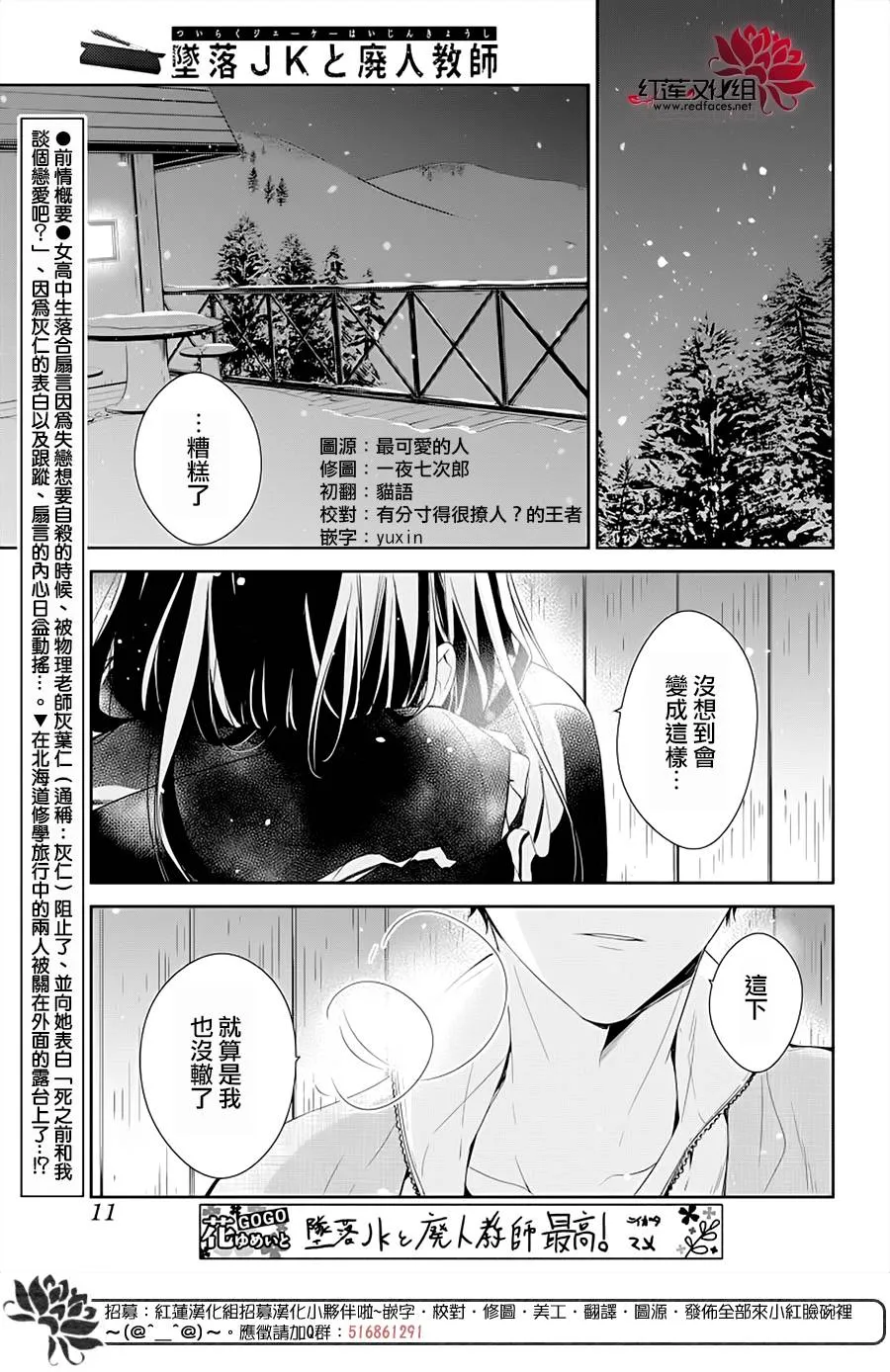 41话 第3页