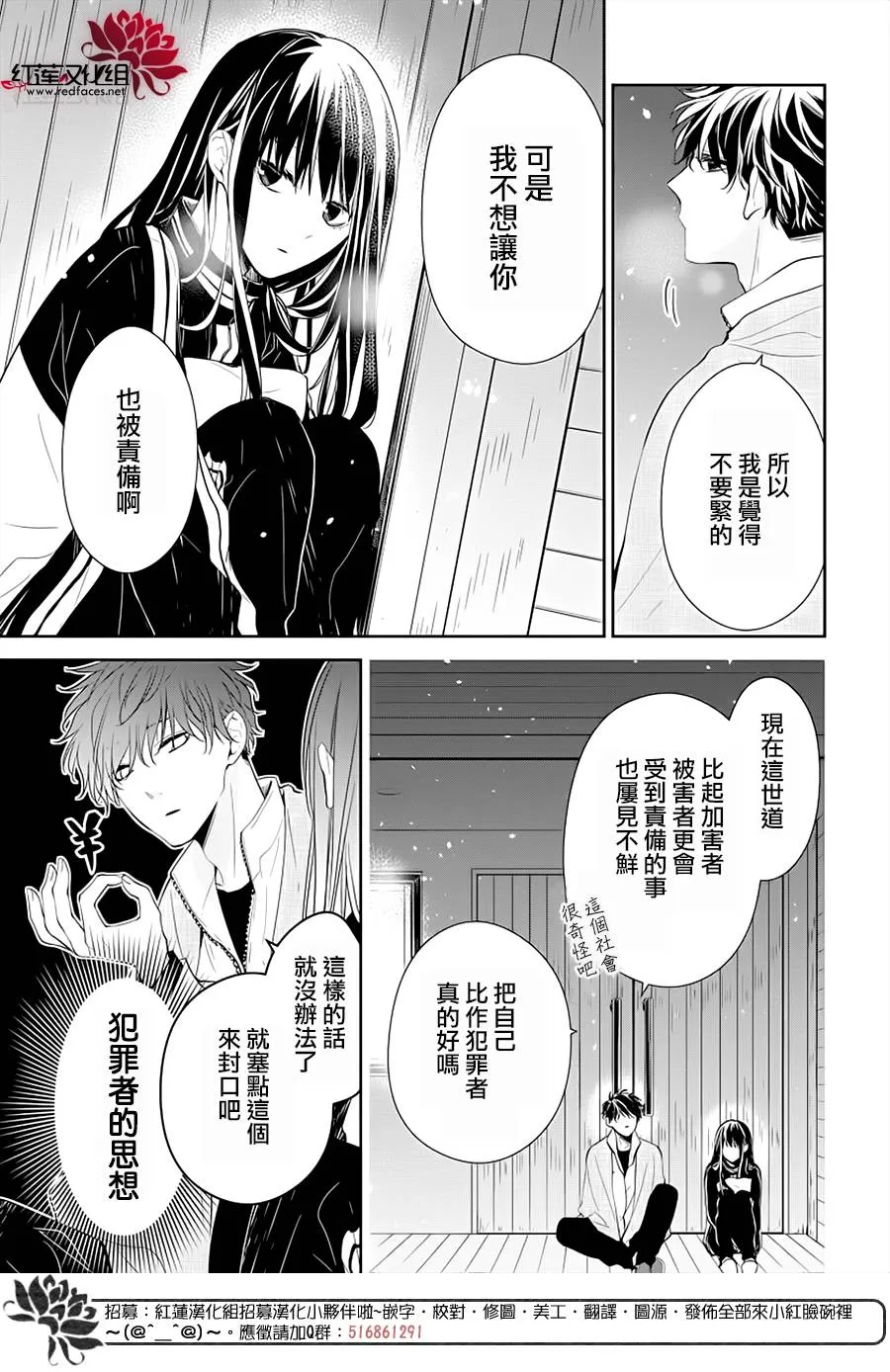 41话 第7页
