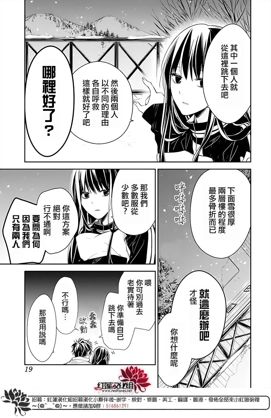 41话 第11页