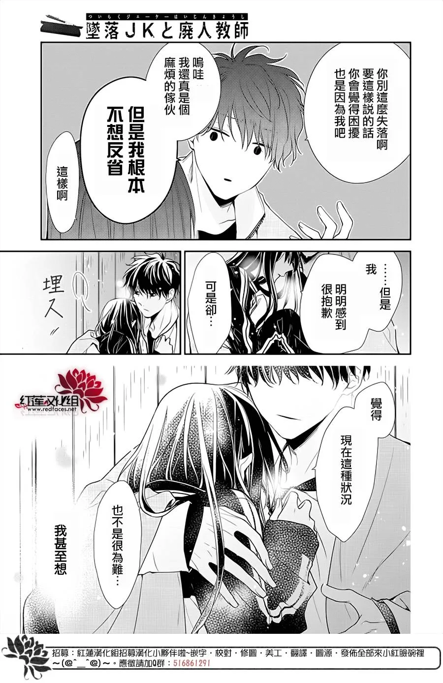 41话 第15页
