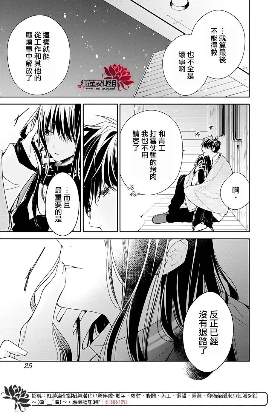 41话 第17页