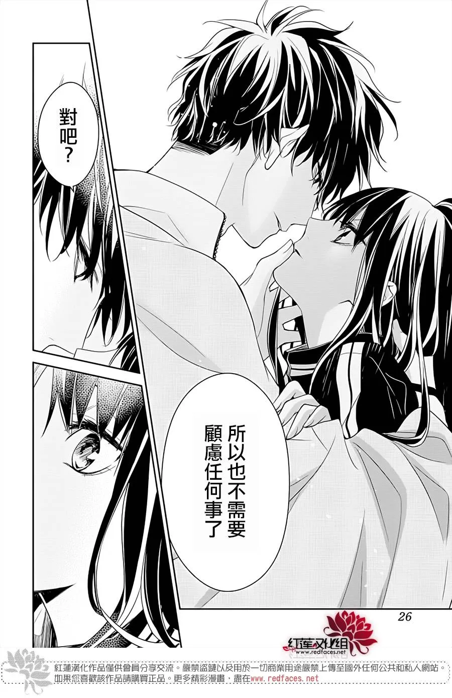 41话 第18页