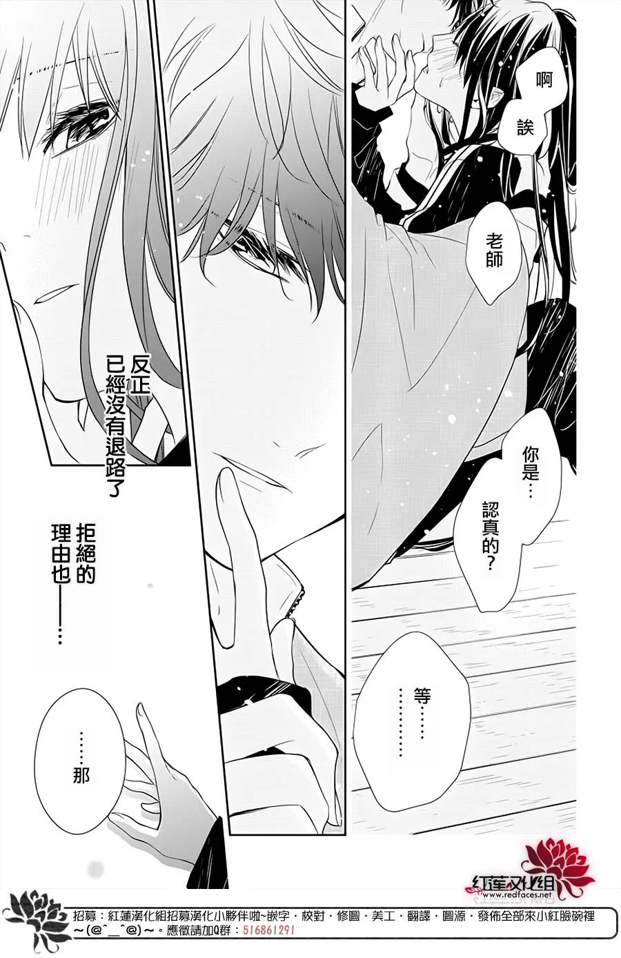 41话 第19页