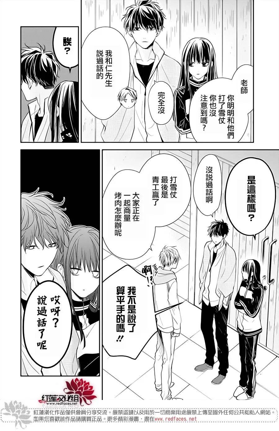41话 第22页