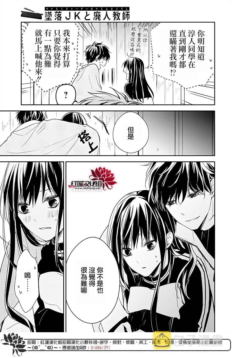 41话 第23页