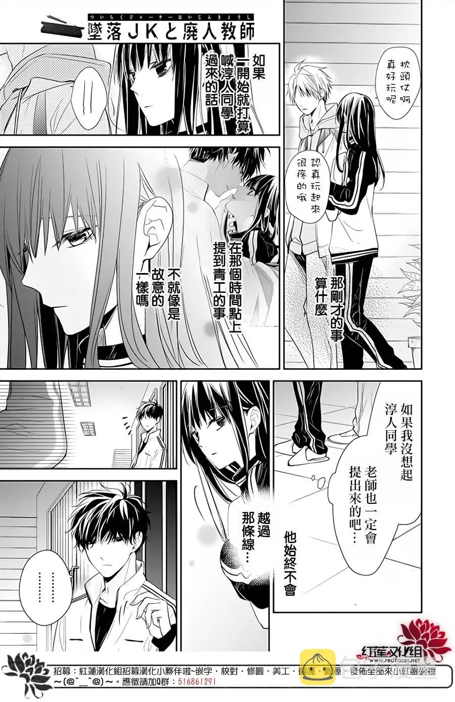 41话 第25页