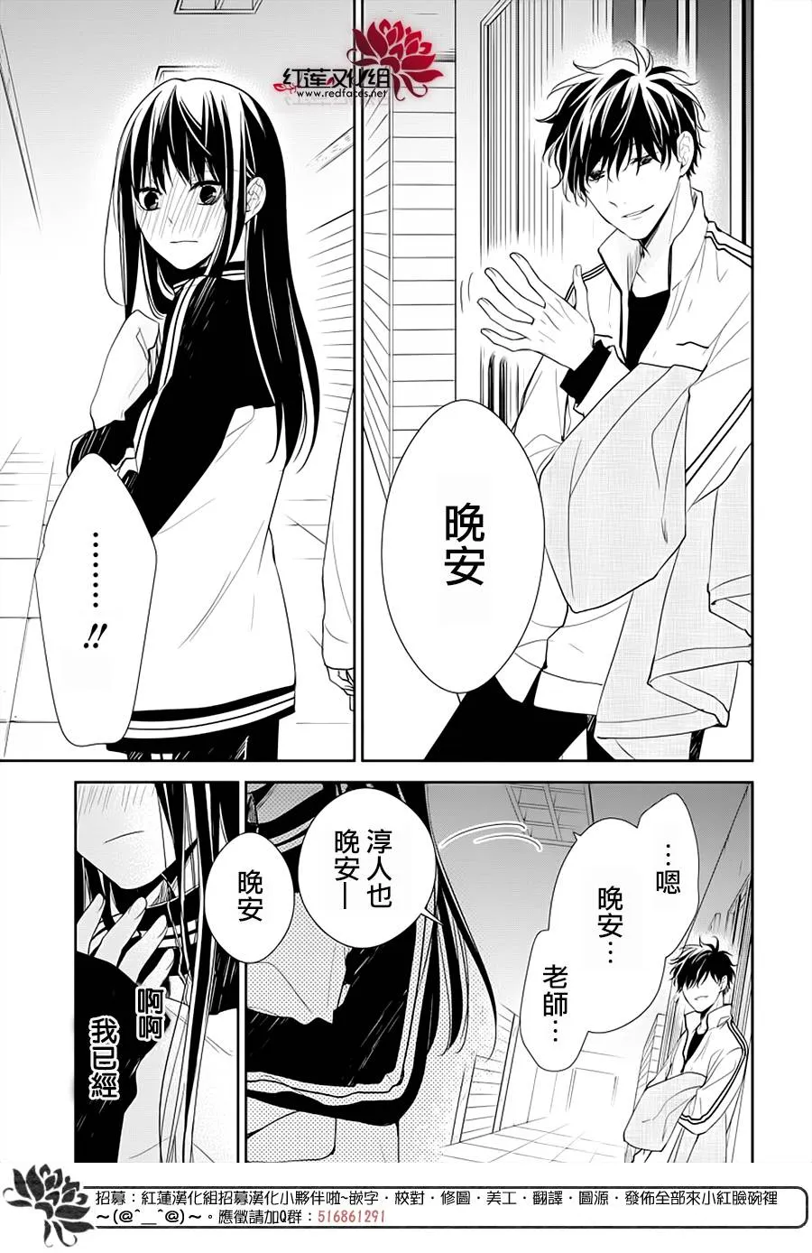 41话 第27页