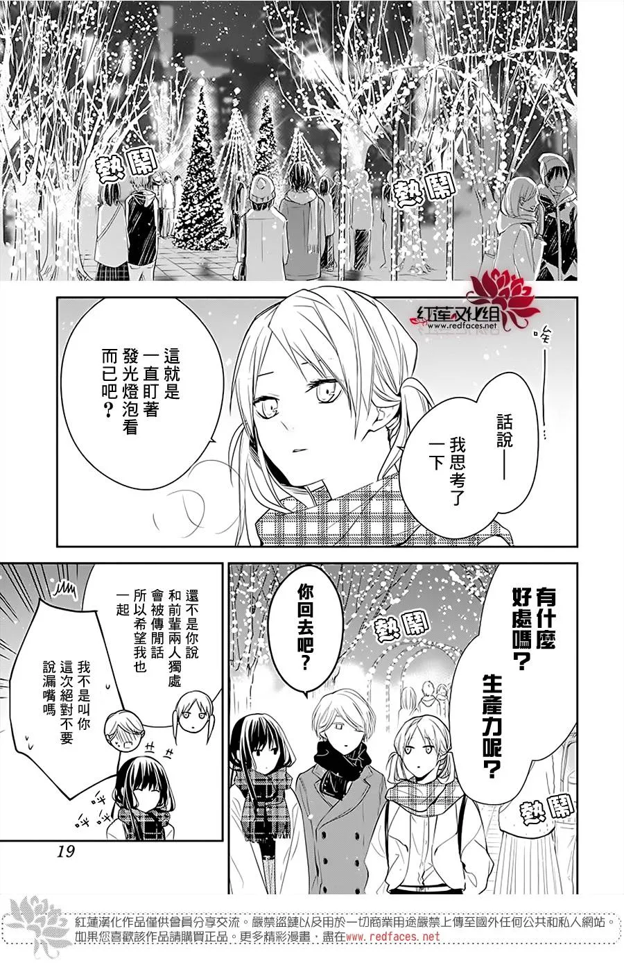 42话 第10页