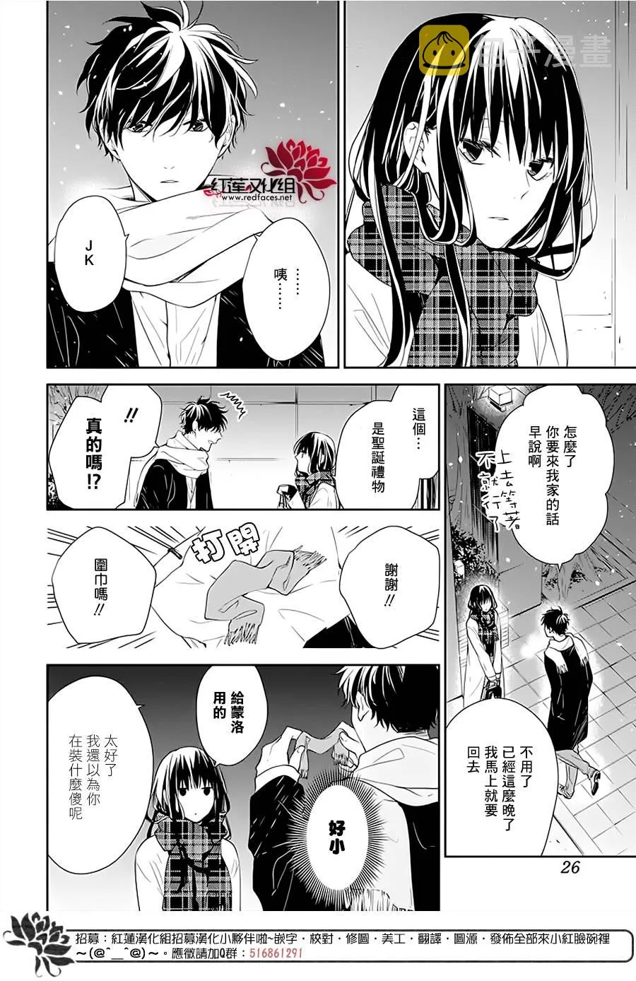 42话 第17页
