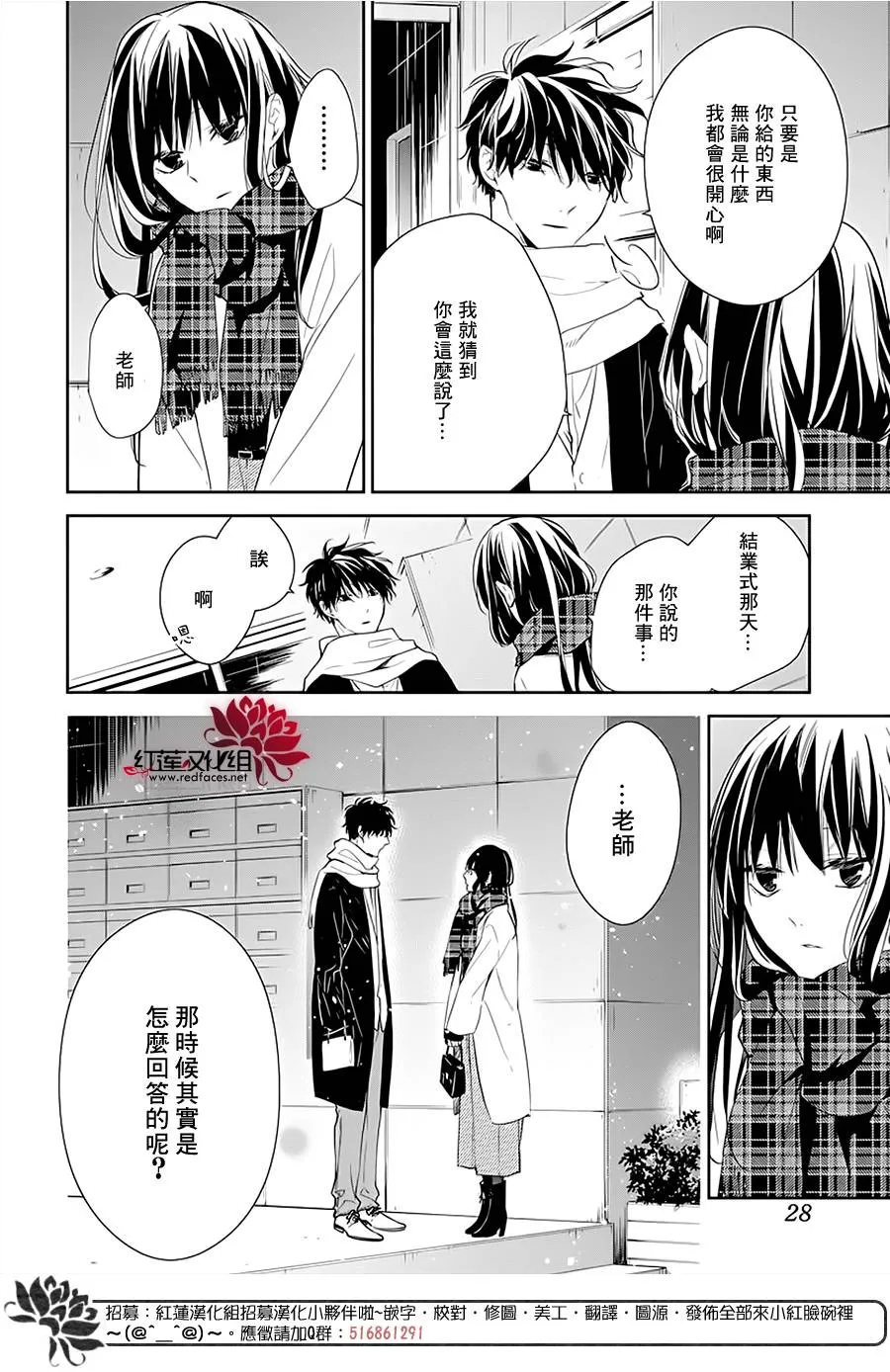 42话 第19页