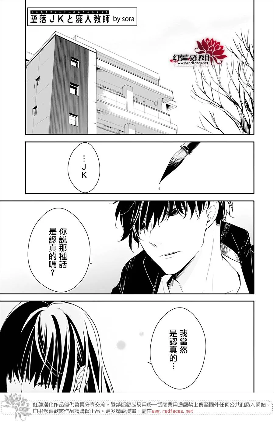 44话 第1页