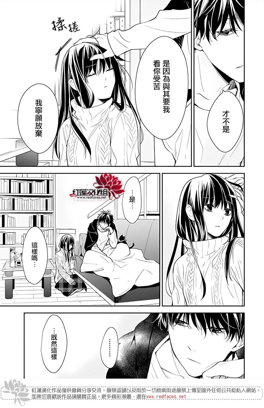 44话 第11页