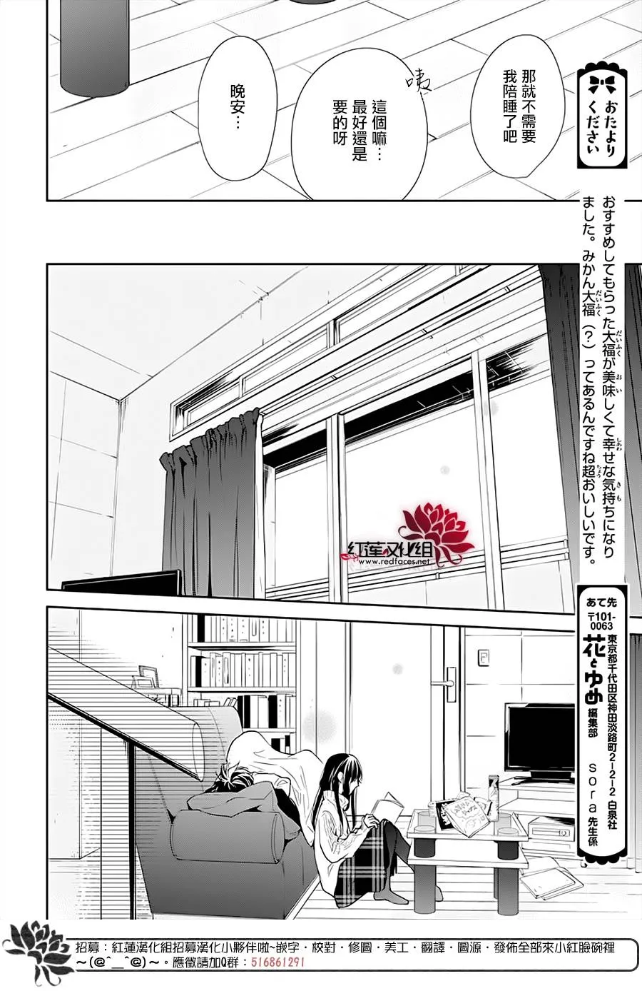 44话 第12页