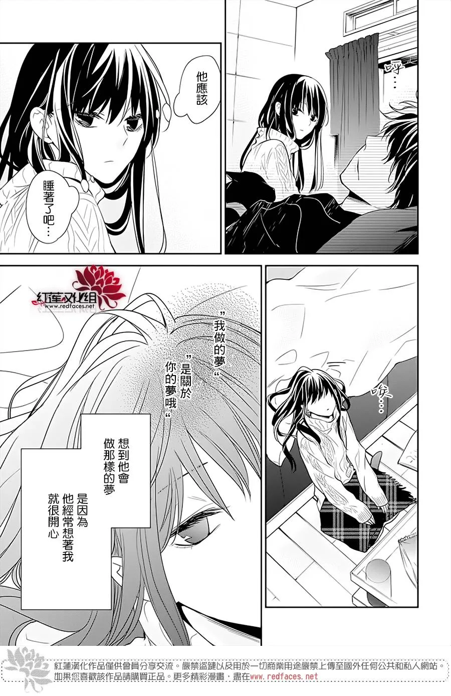 44话 第13页