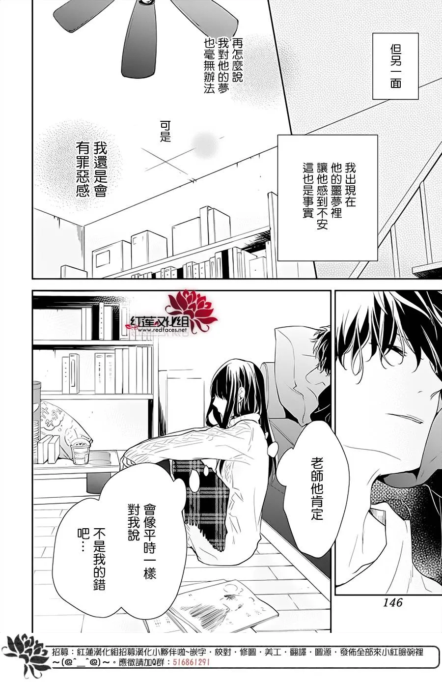 44话 第14页