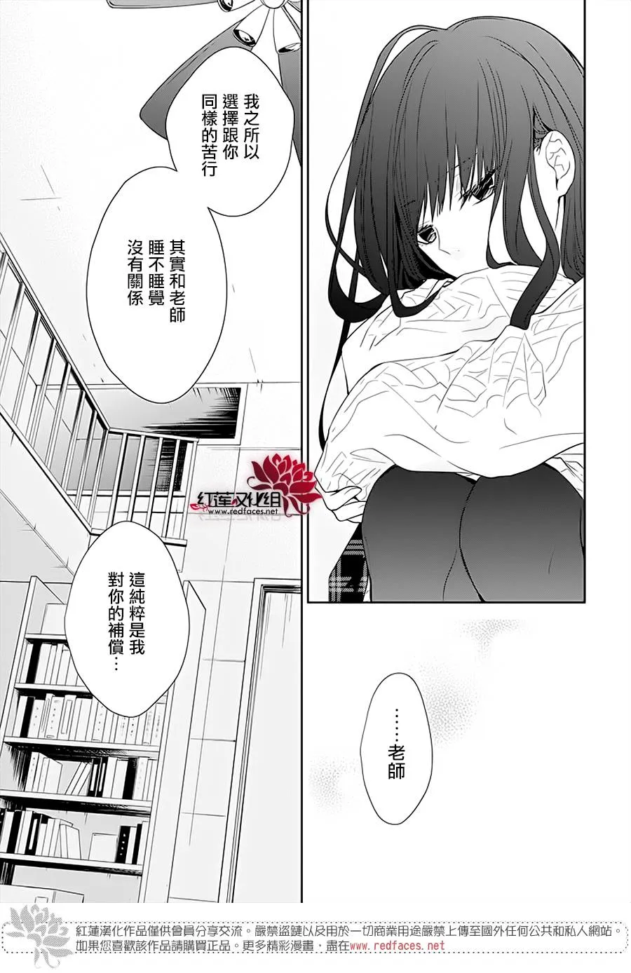 44话 第15页