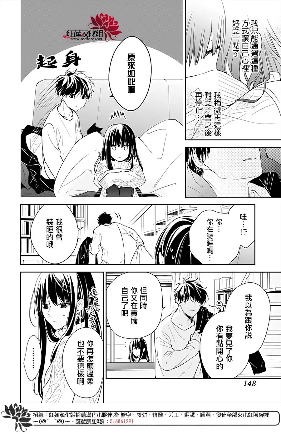 44话 第16页