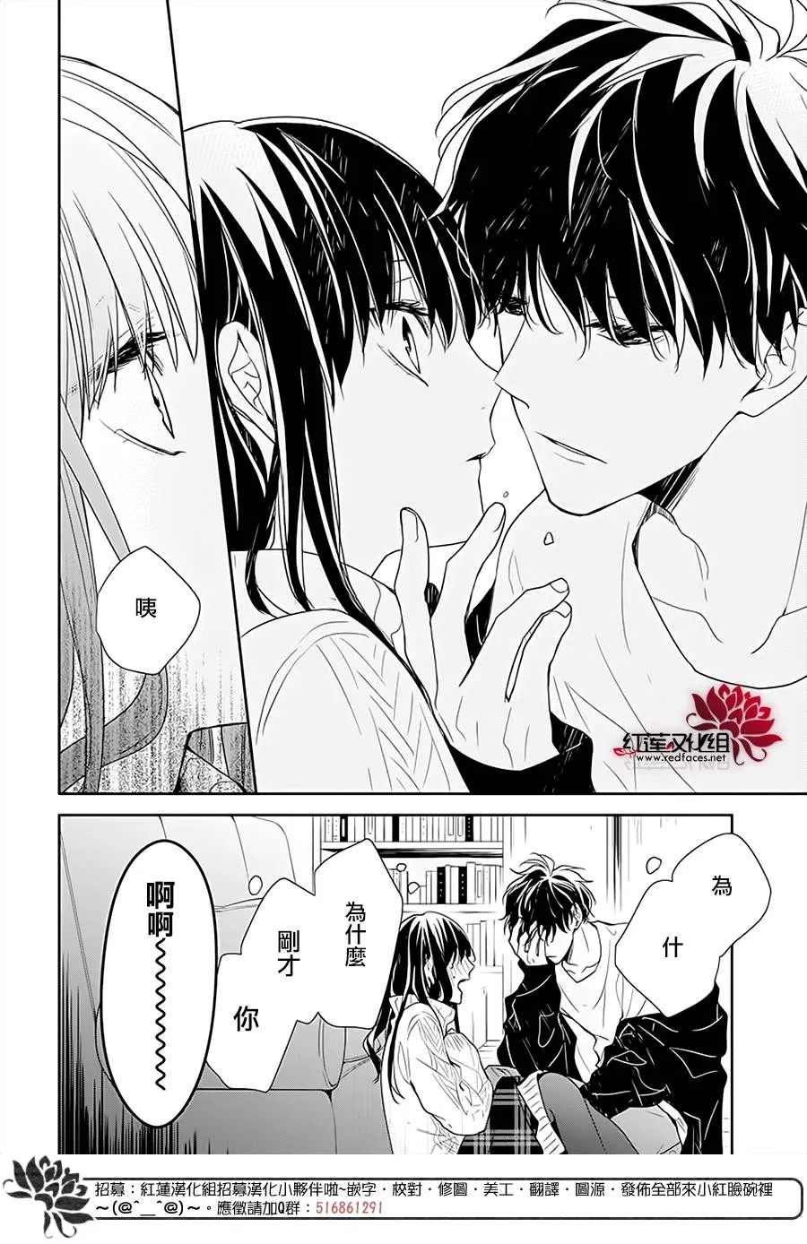 44话 第19页
