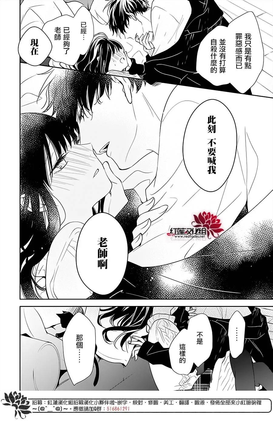 44话 第21页