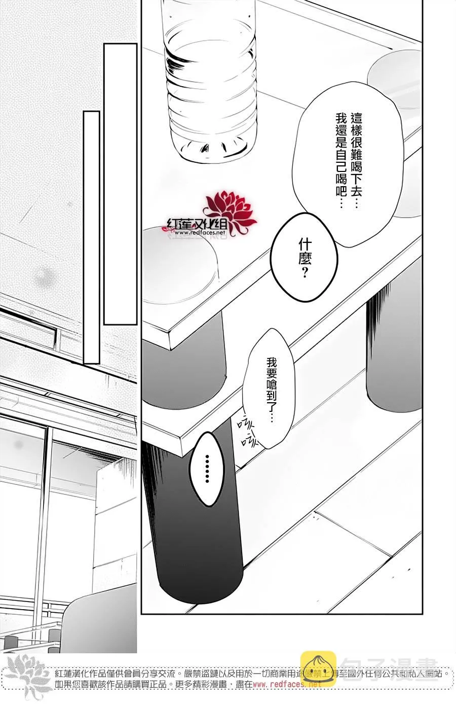 44话 第22页