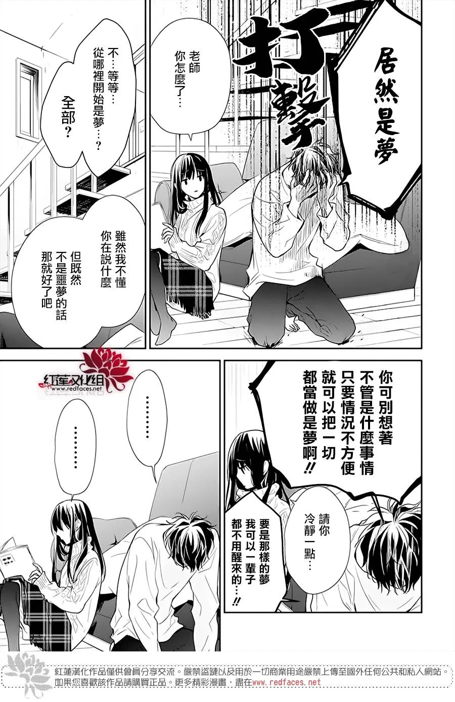 44话 第24页