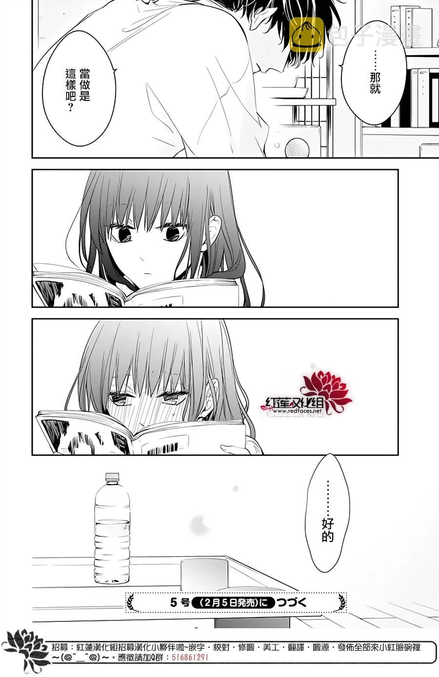 44话 第25页