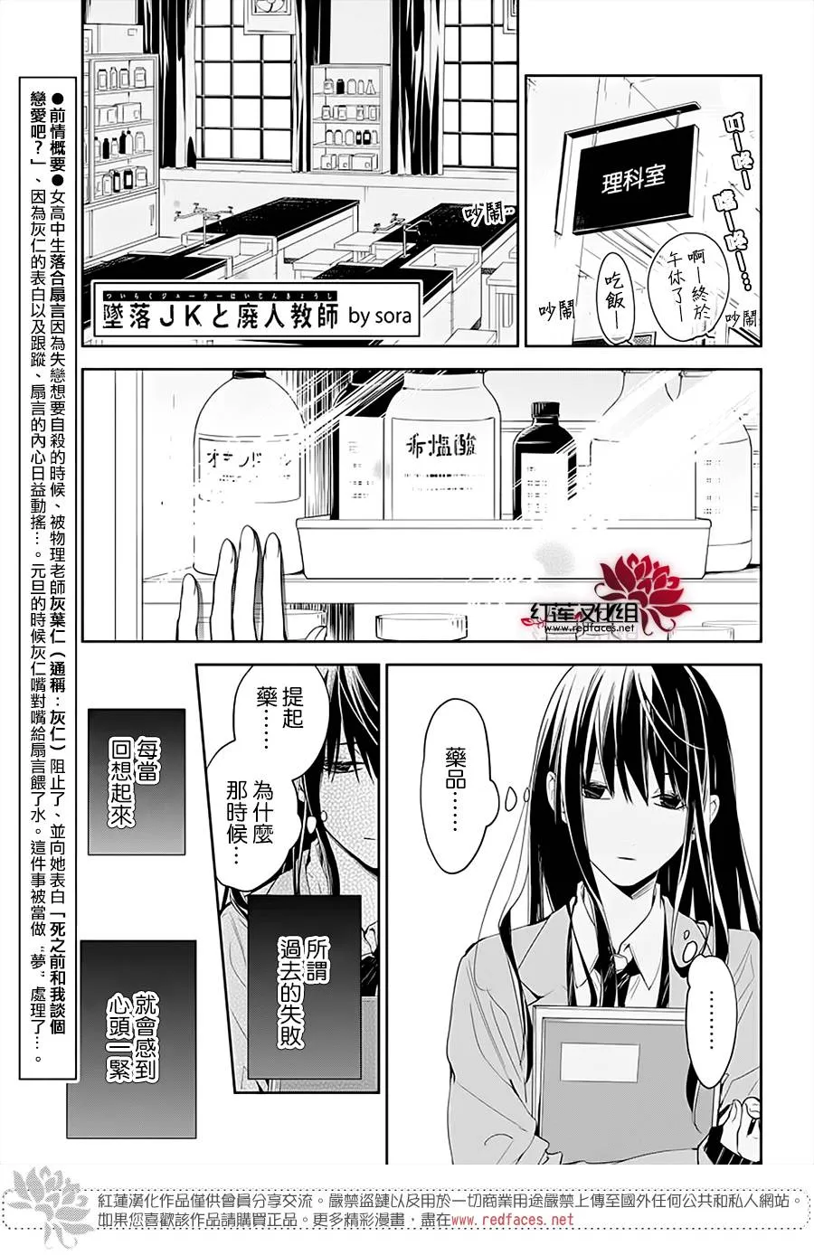 45话 第1页