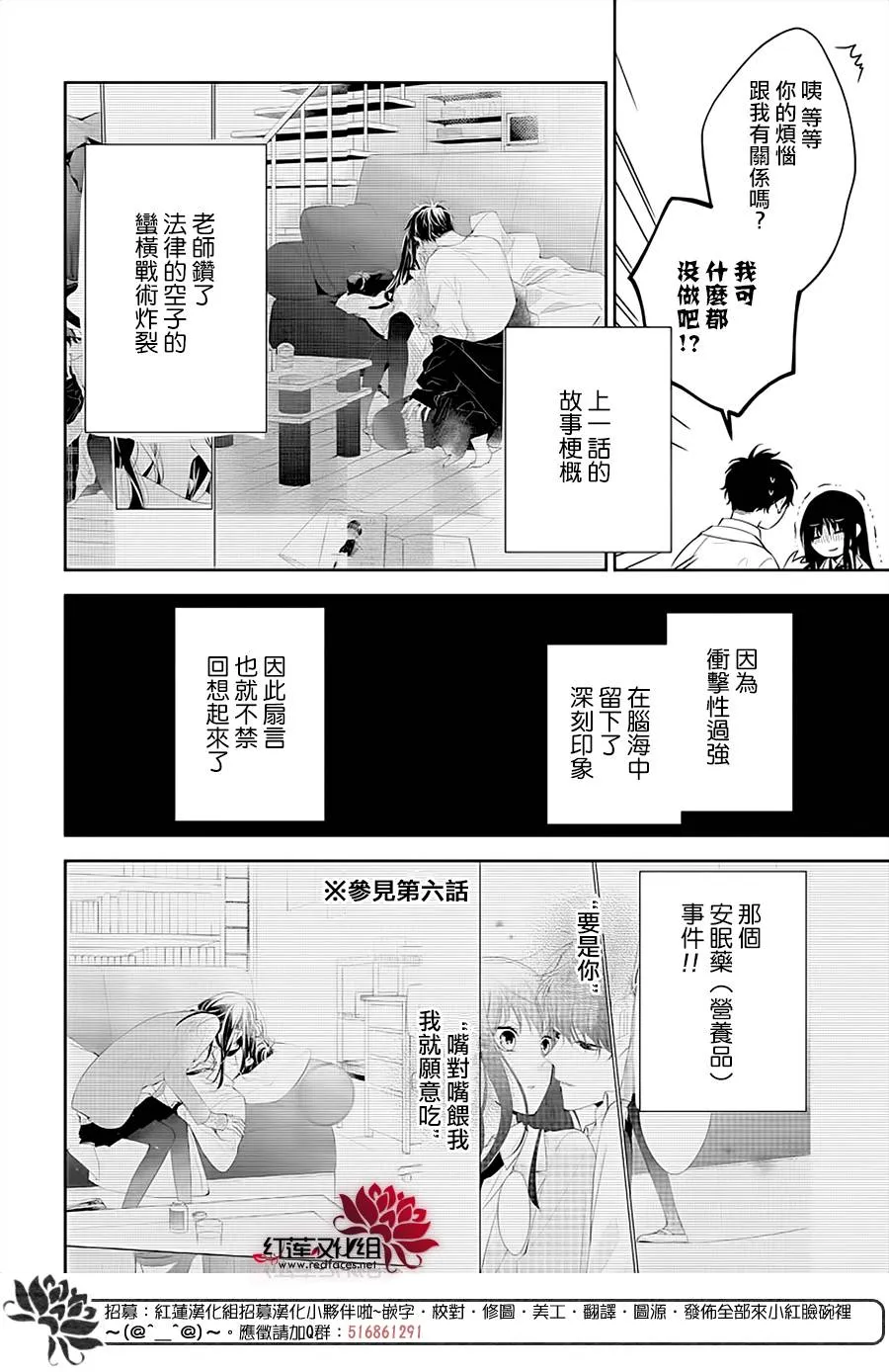45话 第4页