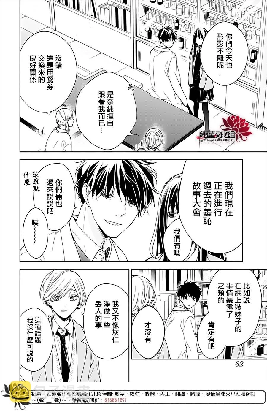 45话 第8页