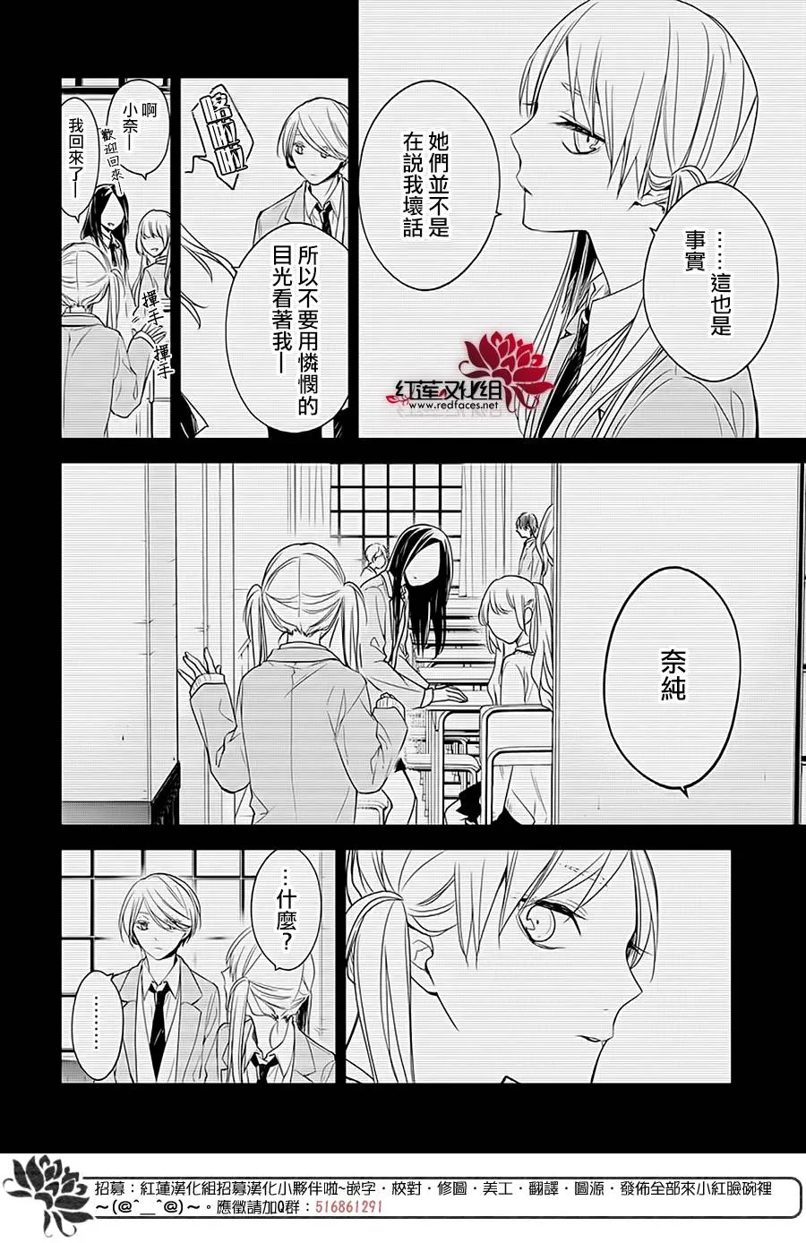 45话 第12页