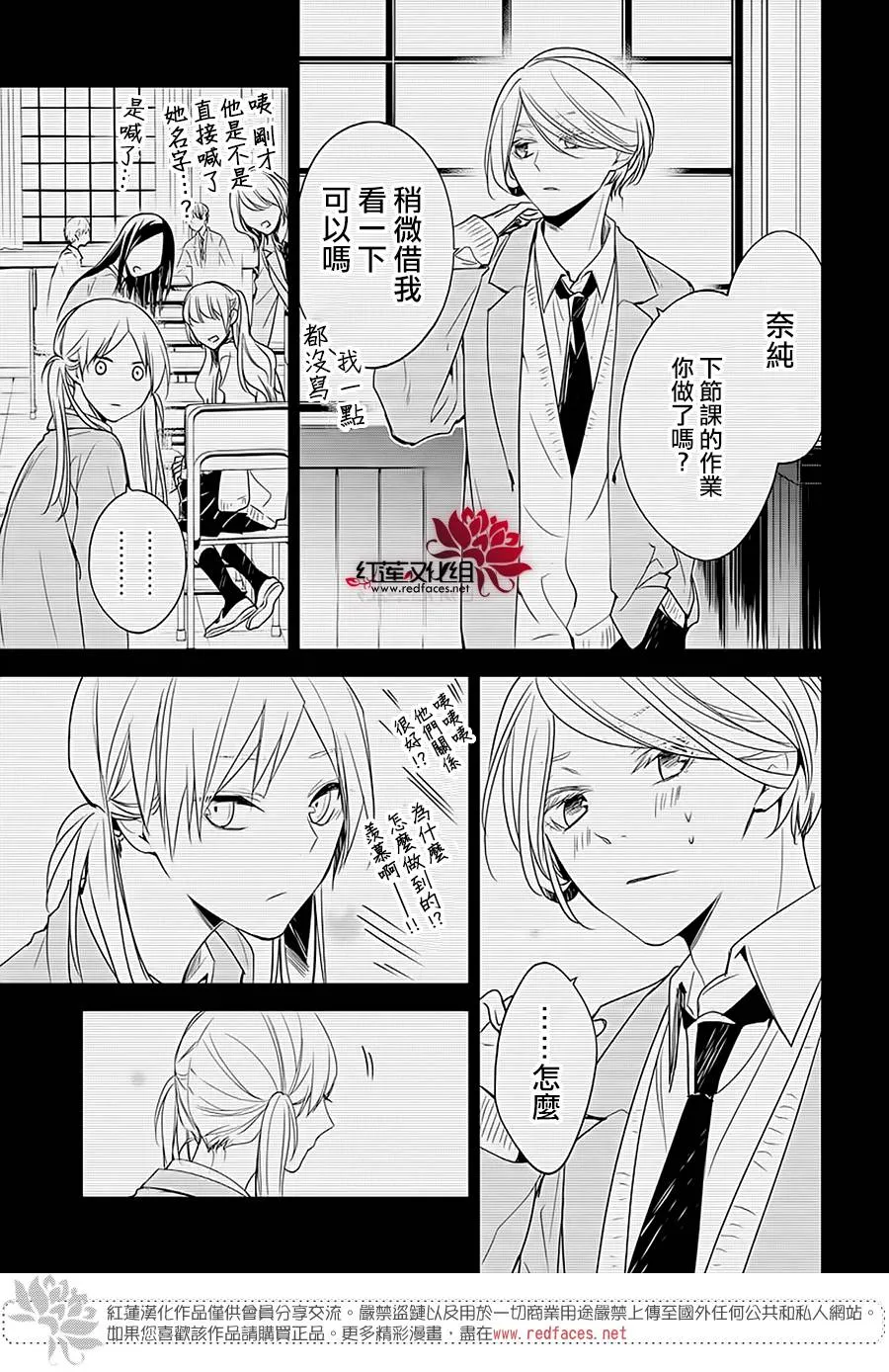 45话 第13页