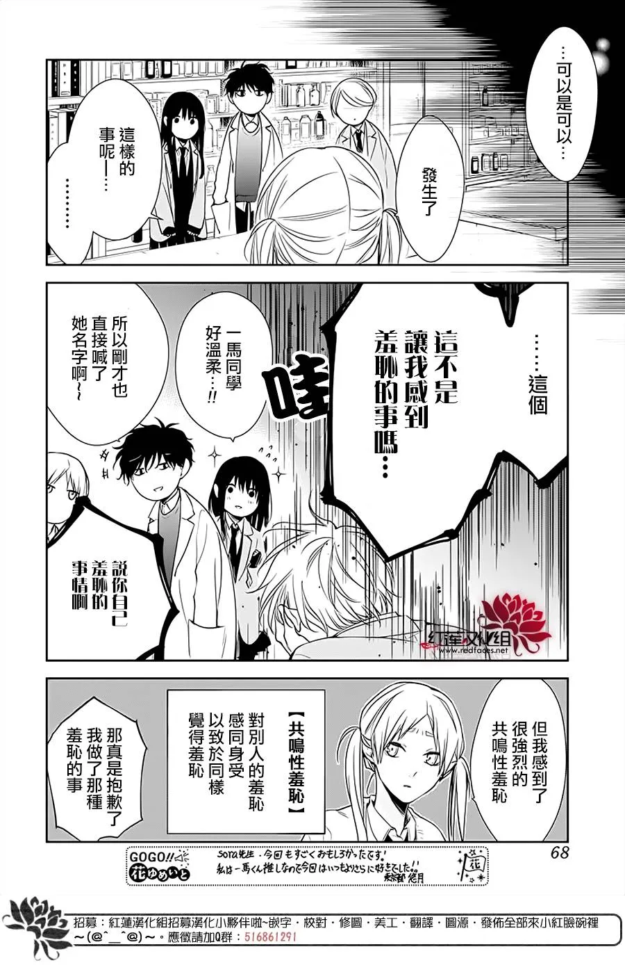 45话 第14页