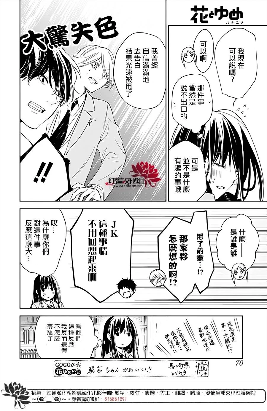 45话 第16页