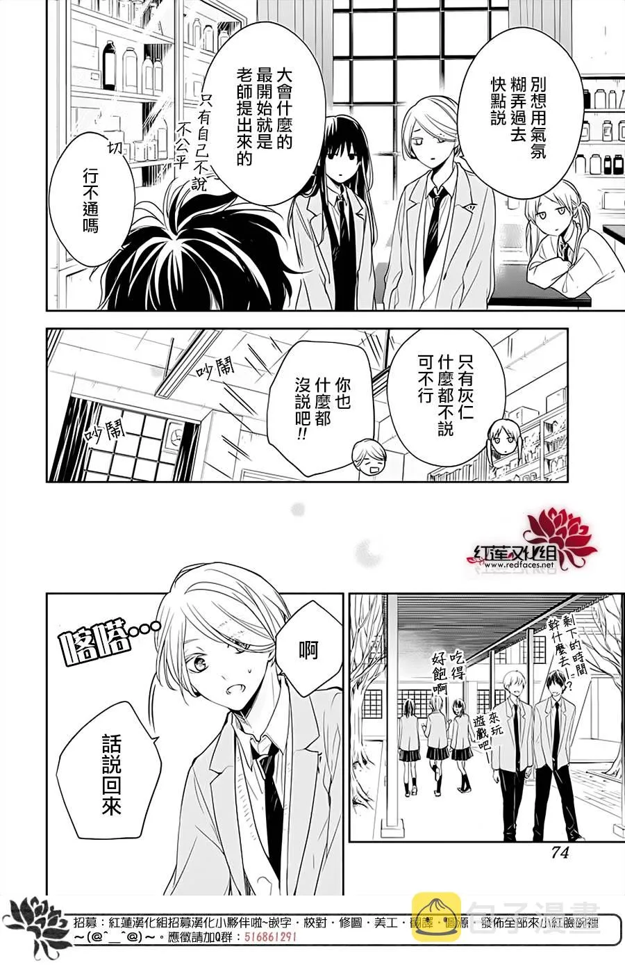 45话 第19页