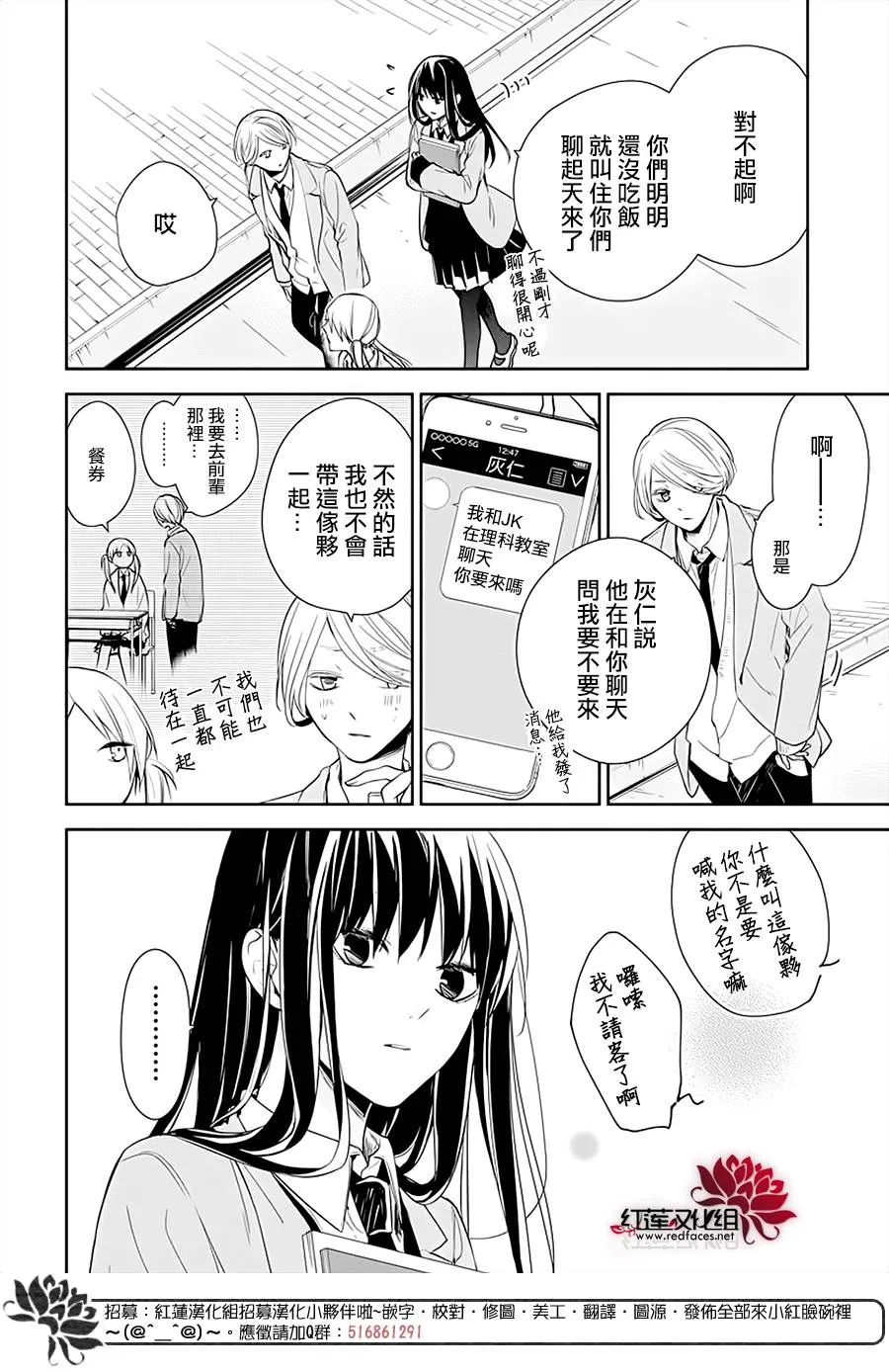 45话 第21页