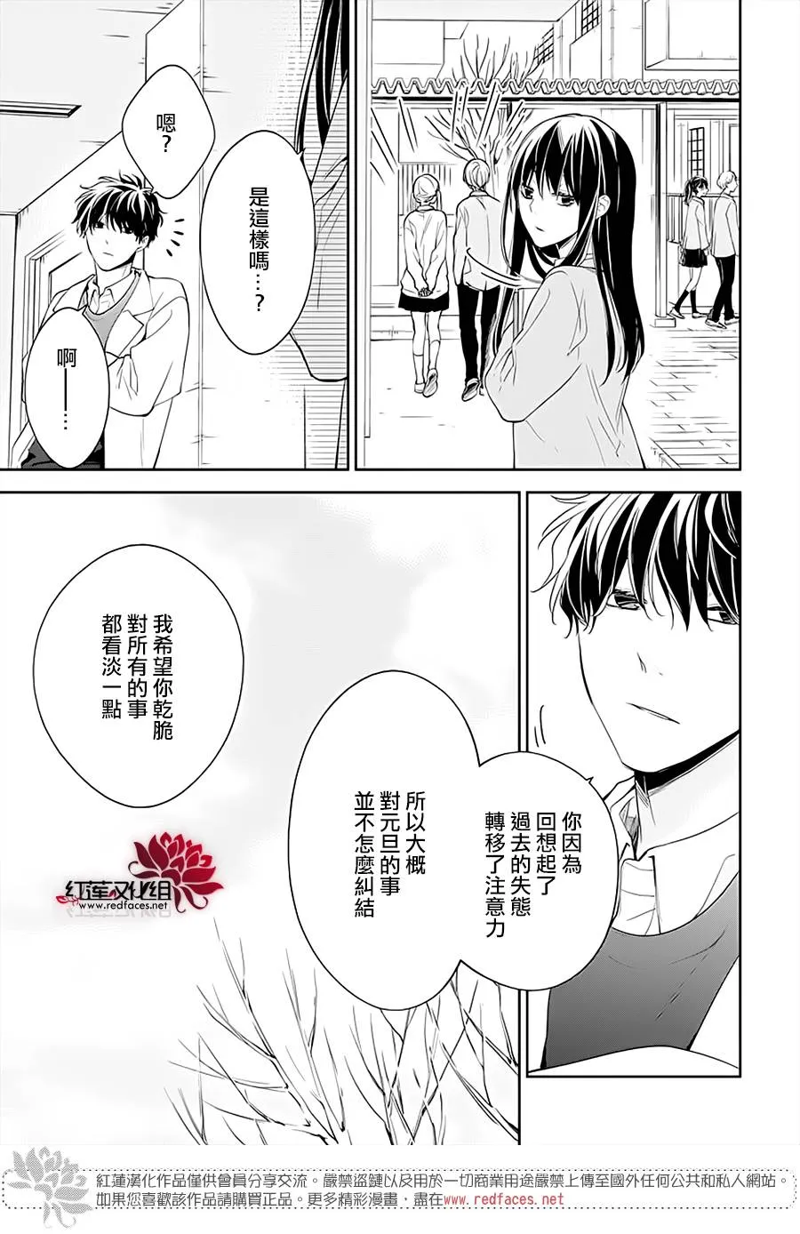 45话 第22页