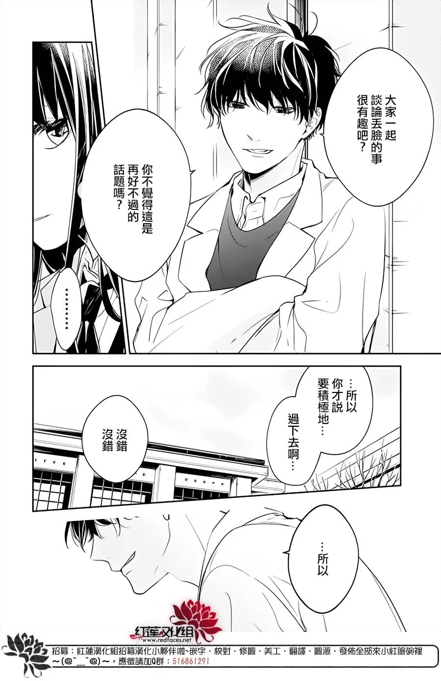 45话 第23页