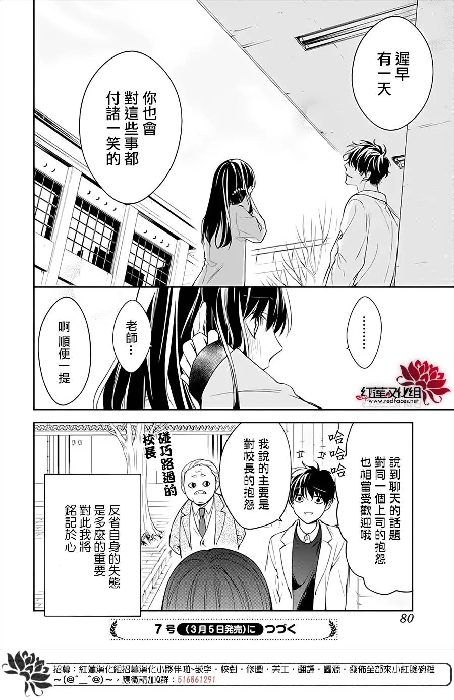 45话 第25页