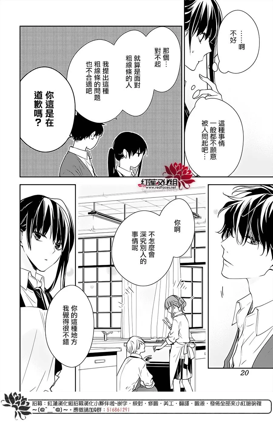 46话 第9页