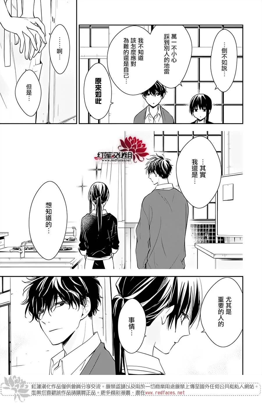 46话 第10页