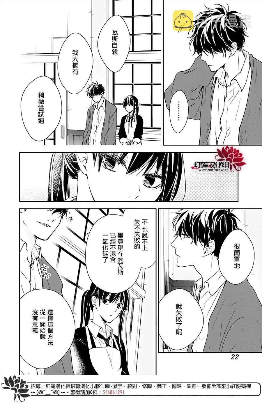 46话 第11页