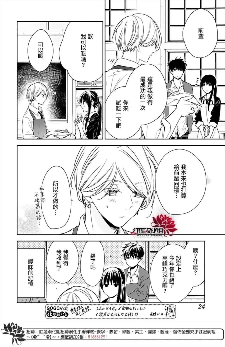 46话 第13页