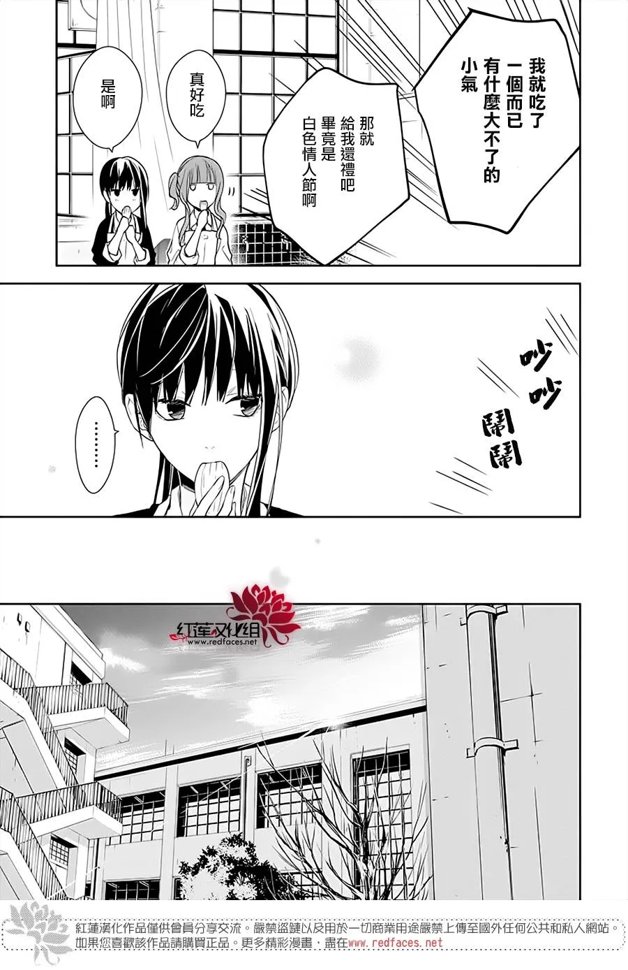 46话 第16页