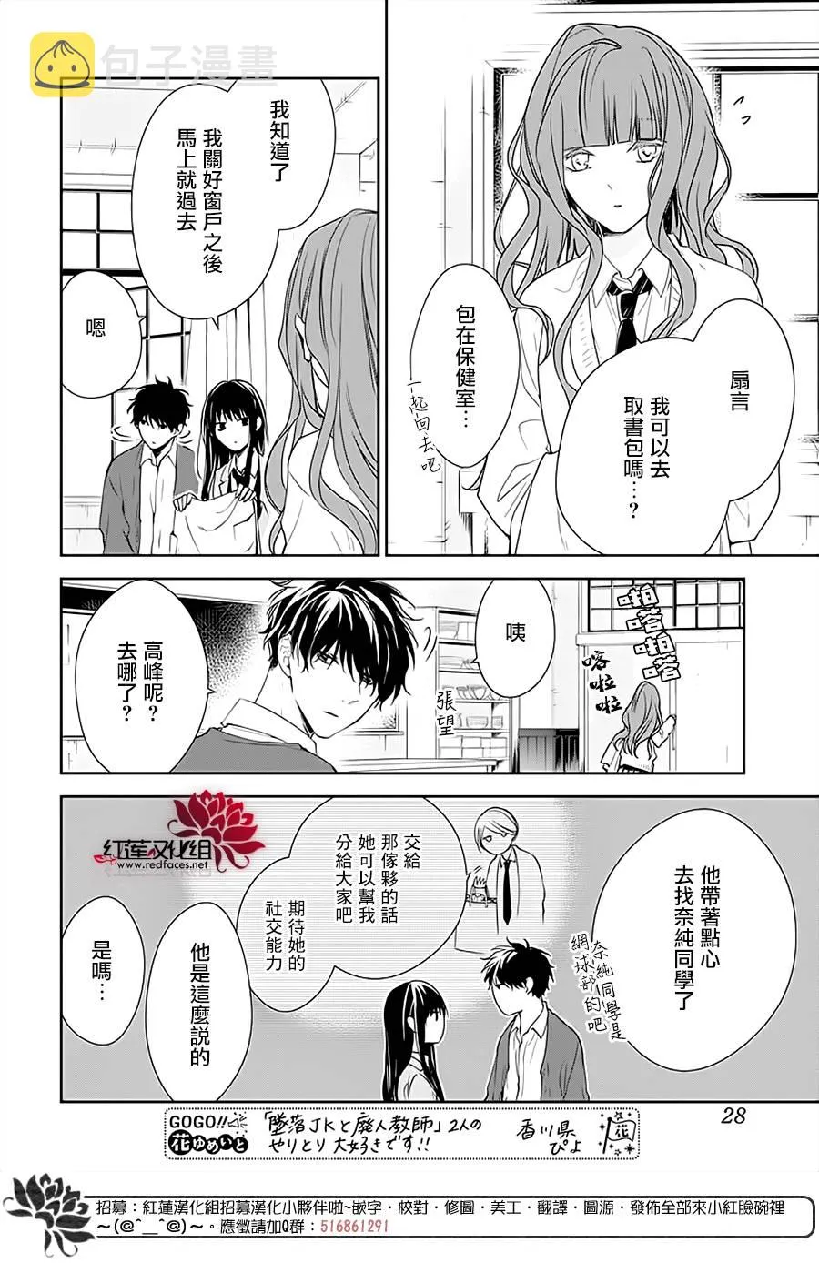 46话 第17页