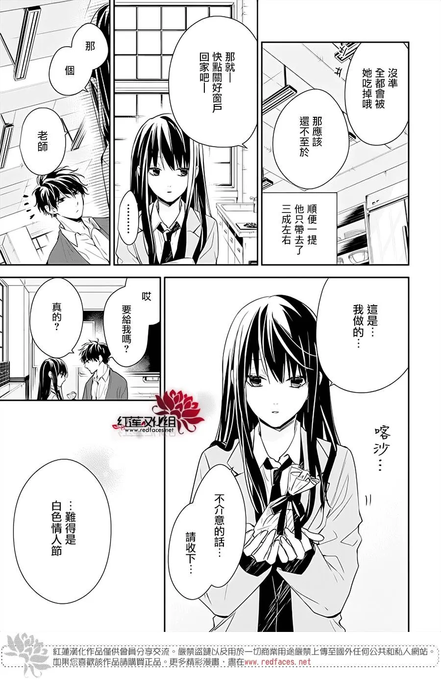 46话 第18页