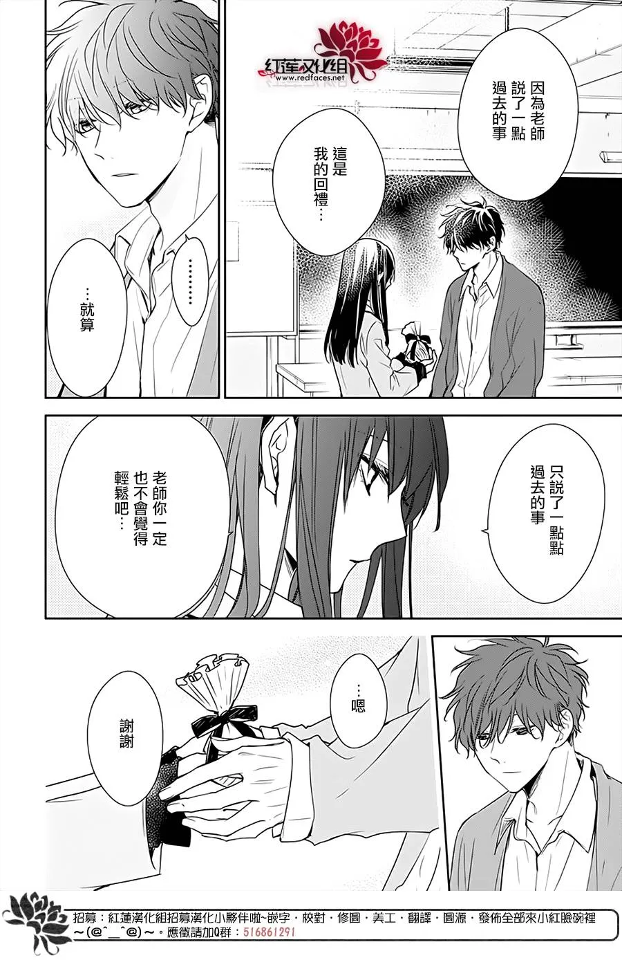 46话 第19页