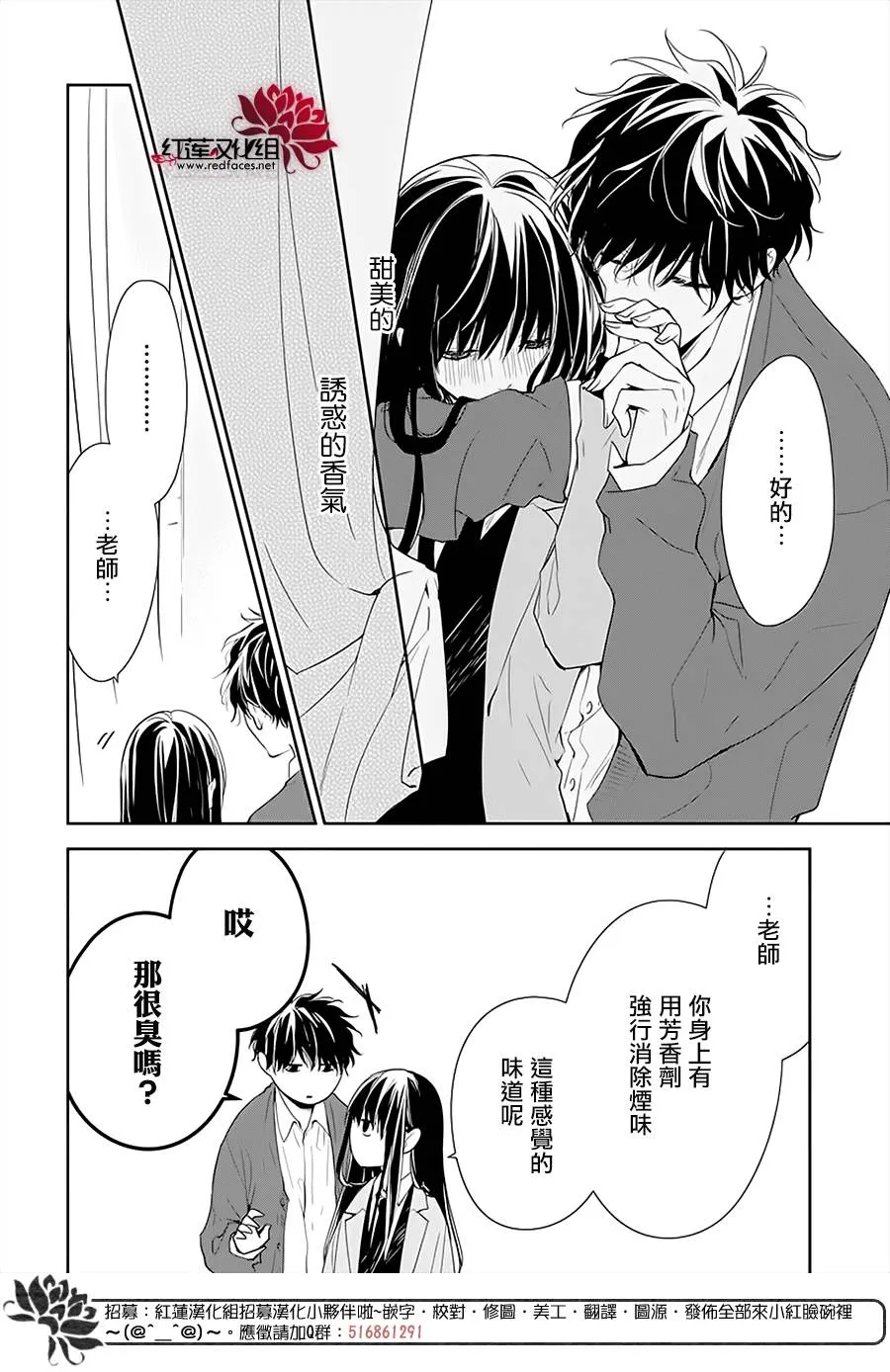 46话 第23页