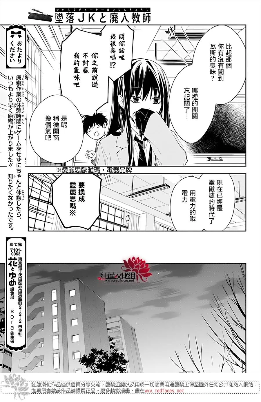 46话 第24页