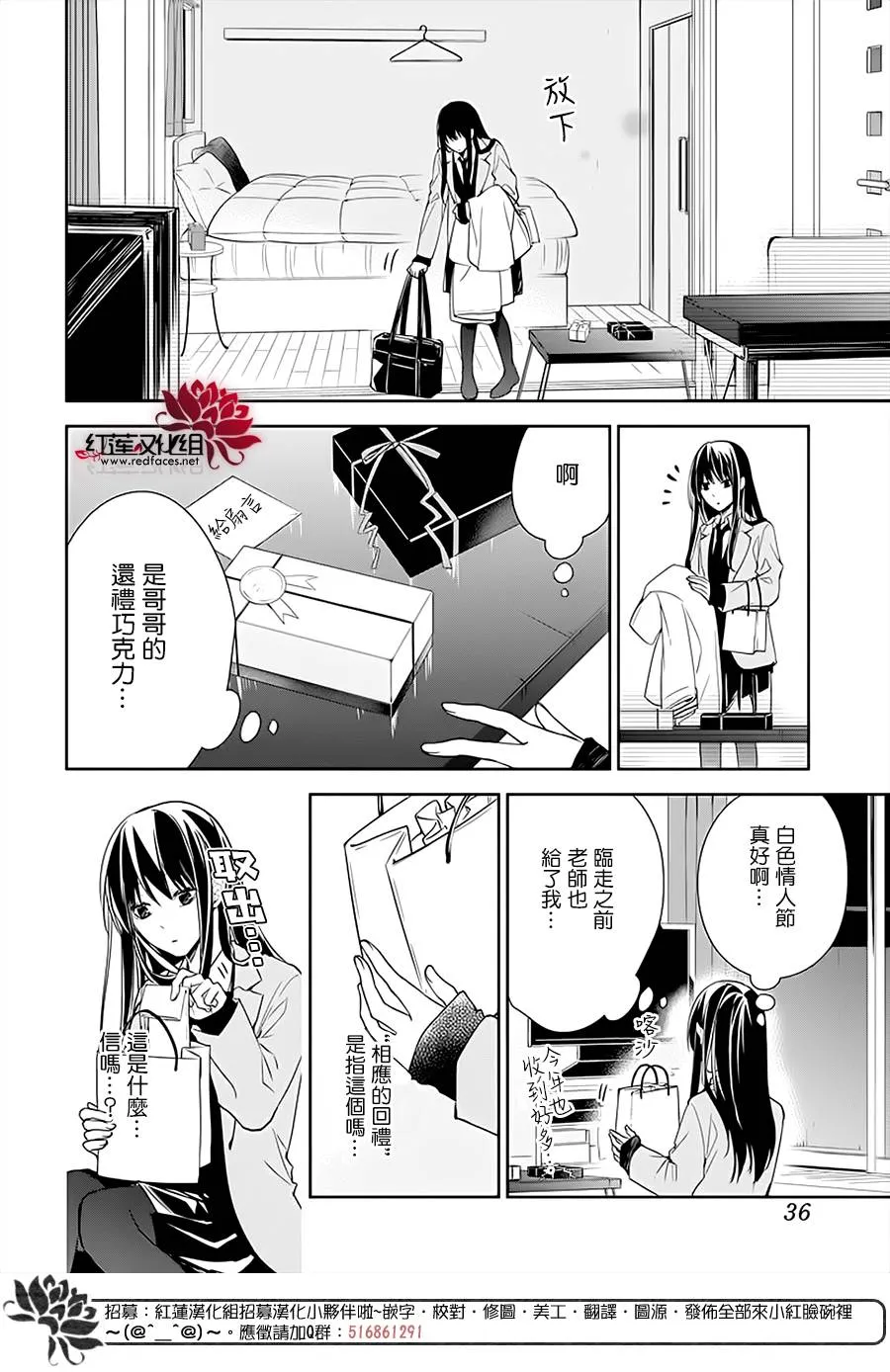 46话 第25页