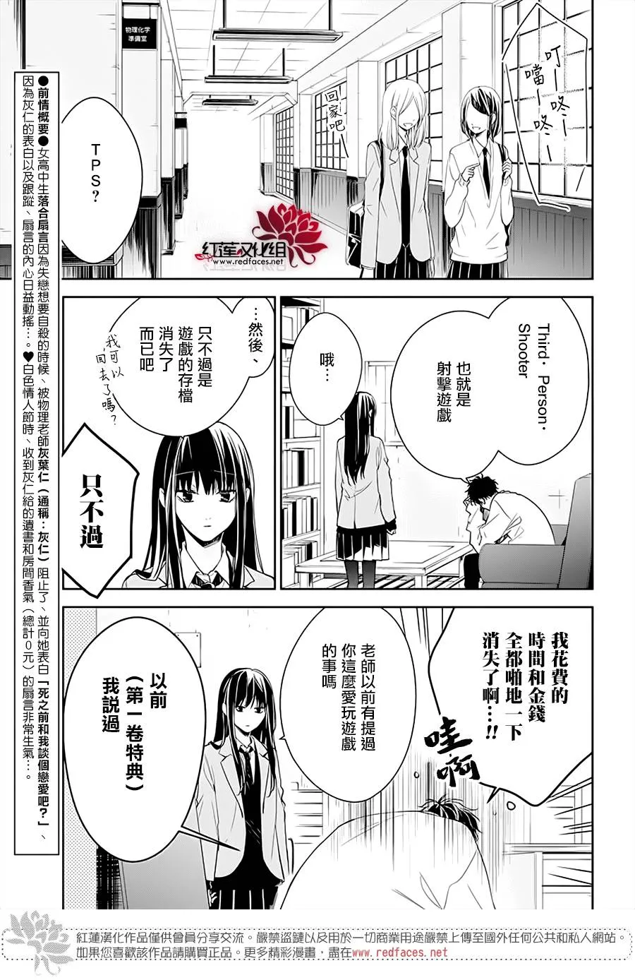 47话 第5页
